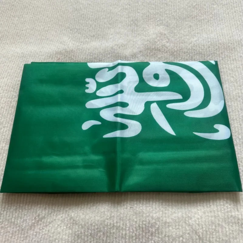Saudi Arabia 90x150cm